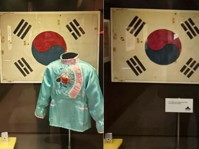 Australian War Memorial: "Chinese-style costumes" in front of Tai Chi machine... eventually "removed" = Korean report