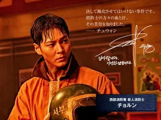 The movie "Firefighter 2001: The Truth of the Battle" shows rookie firefighter JooWon's tense first dispatch to the scene of an accident!