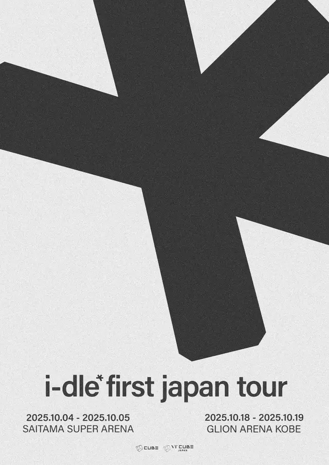 「i-dle」、グループ初となる日本ツアーの開催が決定…10月から2都市を巡るツアーで日本のファンに会いに来る！写真提供 = CUBE ENTERTAINMENT
