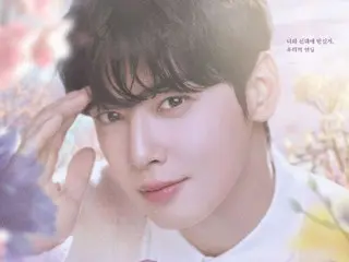ASTRO's Cha EUN WOO's VR concert, first tickets on sale today (30th)