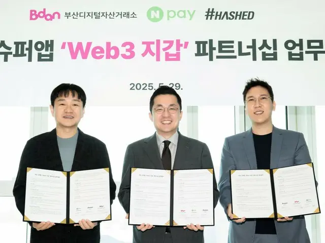 （左から）Naver Payのパク・サンジン代表、釜山デジタル資産取引所のキム・サンミン代表、HASHEDのキム・ソジュン代表