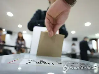 South Korean police arrest woman who used husband's ID to vote early