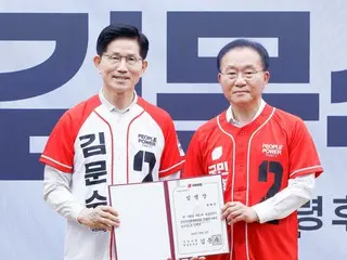 South Korea's ruling party: "High early voting turnout reflects the people's will to 'stop the monstrous dictatorship'"