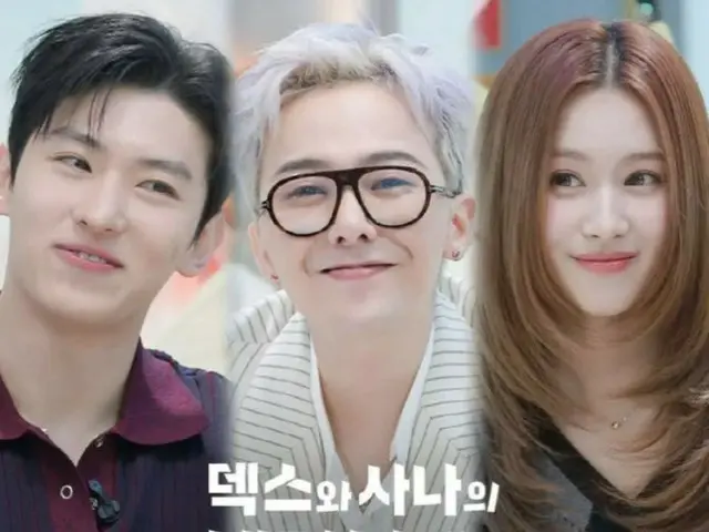 "Lovestagram suspicion" G-DRAGON (BIGBANG) & Sana (TWICE) appear together on a variety show... Will they explain the romance rumors?
