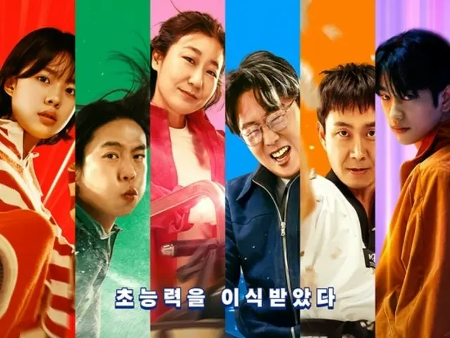 [Official] "High Five" starring Jin Young of "GOT7" tops the charts on its first day...Box office results start to rise