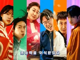 [Official] "High Five" starring Jin Young of "GOT7" tops the charts on its first day...Box office results start to rise
