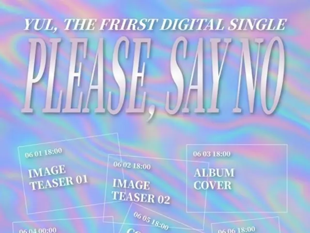 YouTuber and talent RALRAL to debut as new sub-character YUL on June 8th... N-generation star with 90s sensibility