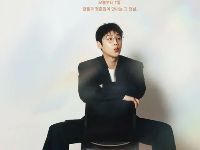 Jung Jun Won, star of "Resident Life", first fan meeting sold out super fast.. Proof of his popularity