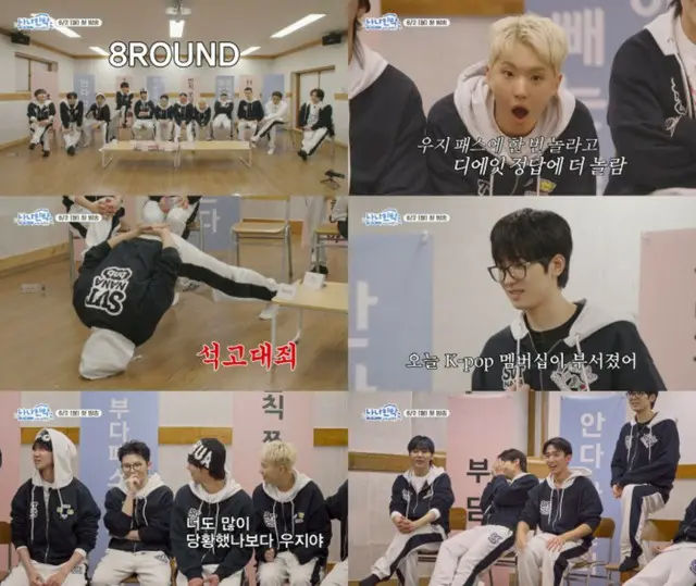 「SEVENTEEN」、 人気急上昇動画で浮上…バラエティー・音楽番組を行き来する活躍