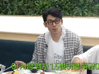 Actor Jung Suk Won: "The fee for 'Sweet Home,' which took a year and a half to film, is the same as my wife Baek Ji Yeong's fee for one and a half events."