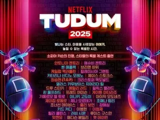 "Squid Game" Lee Jung Jae, Lee Byung Hun and others attend "TUDUM" June 1st live stream