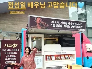 Actress Kim Hye Soo thanks Jung Sung Il, her co-star in "Trigger," for the gift