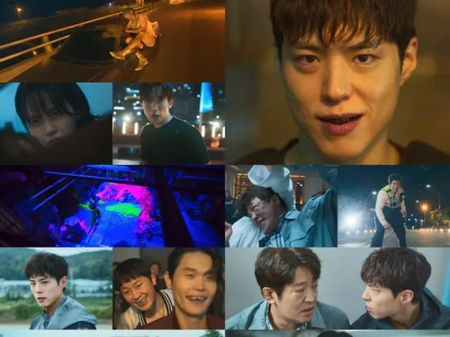 "Good Boy" starring actor Park BoGum departs with 4.8% for first episode