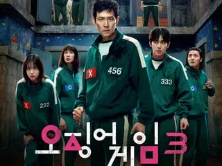 "Squid Game 3" main teaser released... Expectations rise with starry alley and rope skipping game