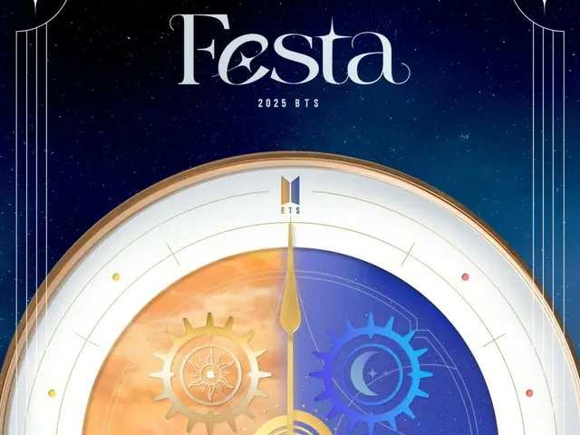 "BTS" starts large-scale event "2025 BTS FESTA"
