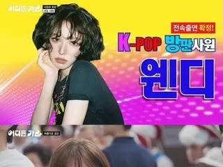WENDY (Red Velvet) performs an emotional street live at Gyeongdong Market