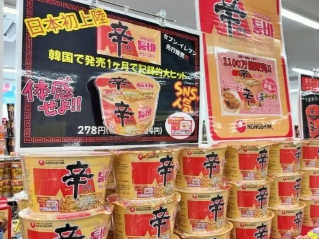 Cost of living soars in South Korea, wage increases fail to keep up... "Even ramen prices are rising" - people cry out in despair