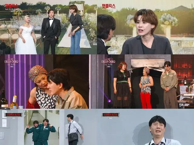 Narae Park & Jang Do Yeong return to their hometown "gag concert"... "Am I ruining public broadcasting?"