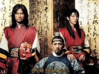 20th anniversary of the movie "The King and the Clown" to be screened in June... Director Lee Jun-ik and Lee Jun-gi talk event to be held
