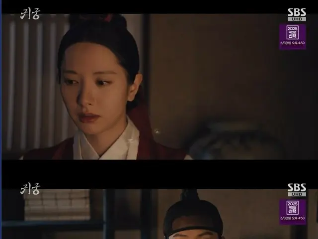 <Korean TV Series NOW> "Ghost Palace" EP13, Yuk Seong Jae (BTOB) realizes the true identity of the Yasaka Oni = Viewership rating 9.8%, Synopsis and spoilers