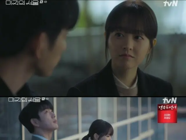 ≪韓国ドラマNOW≫「未知のソウル」4話、パク・ボヨンがパク・ジニョンの告白に驚く＝視聴率5.9%、あらすじ・ネタバレ