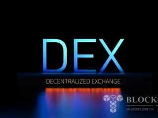 Decentralized exchanges' trading volume share exceeds 25%...a new record