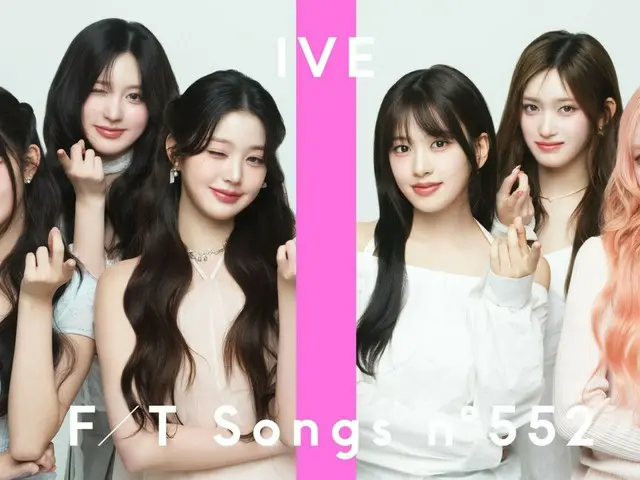 "IVE" will release "After LIKE", which won first place on all major Korean music charts, as "THE FIRST
 A special one-shot performance exclusively for "TAKE"!