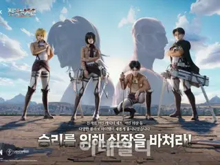 Game "Battleground" collaborates with "Attack on Titan," offering character items (Korea)