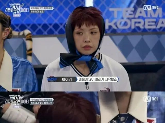 "WORLD OF STREET WOMAN FIGHTER" AIKI in tears after humiliating defeat
