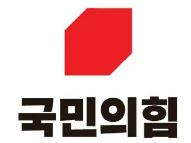 South Korea's "People Power": "Determined to make reforms with all our might"... "To become a solid opposition party"