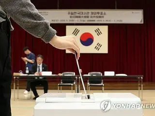 Korean-Japanese group calls on President Lee Jae Myung to "maintain the improving trend in Korea-Japan relations"