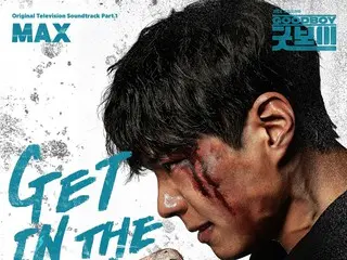 The first release of the original soundtrack for the Korean TV series "Good Boy" starring Park BoGum and Kim Seohyun, "GET IN THE
 "RING" will start streaming in Japan today (6/4) and the music video will also be released