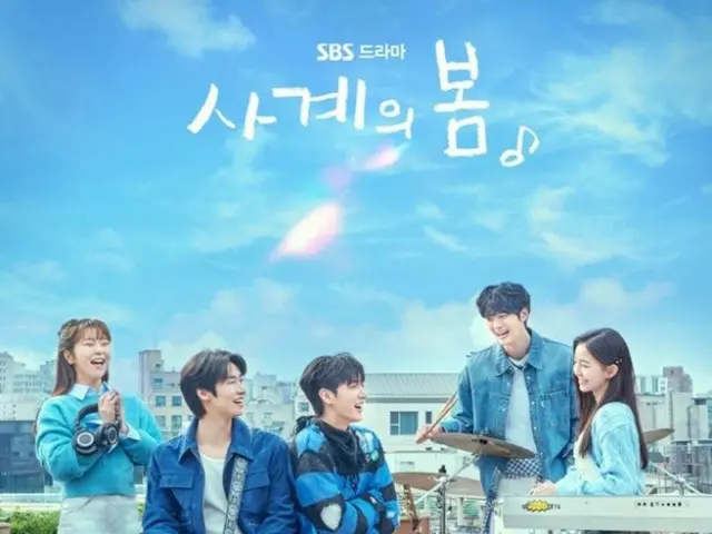 "Spring of the Four Seasons" has a 0% audience rating despite the appearance of Lee HONG-KI (FTISLAND)? Will the revived "Weekday TV Series" cut programming again?