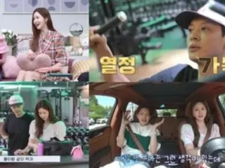 "Love Explosion" Lee Da Hae & SE7EN's "Spouse Prayer" wish came true... "Thank you for leading our relationship like a man" = "Groom training"