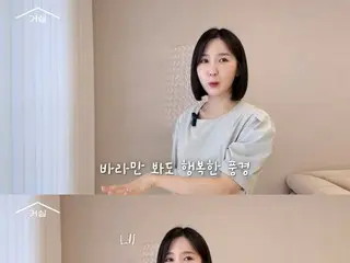 Choa, former member of "CRAYON POP" who is fighting cervical cancer, has a heartfelt wish: "I just want to have a baby"...Currently preparing for pregnancy