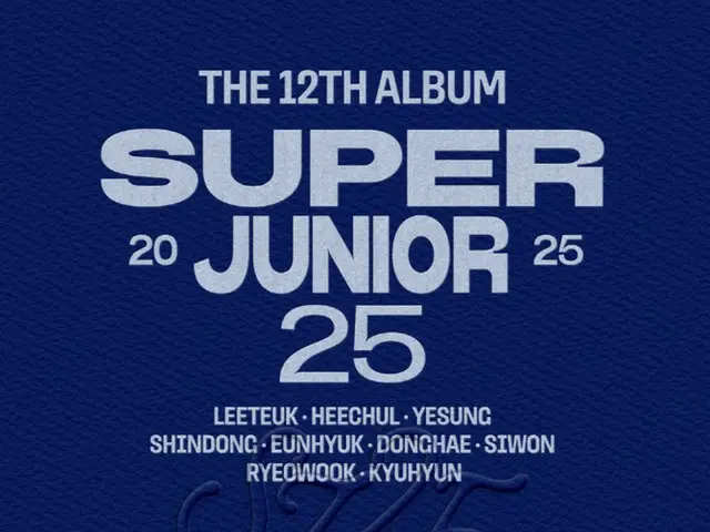 “デビュー20周年”「SUPER JUNIOR」、7月に12thフルアルバム「SUPER JUNIOR 25」発売