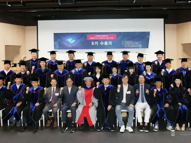 Pohang University of Science and Technology holds 8th Blockchain and Digital Asset Specialist Course Graduation Ceremony... "Educational outcomes centered on business practice"