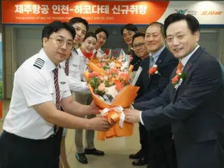 Jeju Air launches new Incheon-Hakodate route... Expansion of regional routes in Japan = Korea