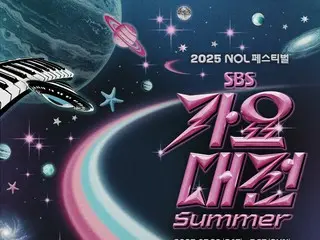 "Hearts2Hearts" x "KiiiKiii" x "MEOVV"... "Gayo Daejeon Summer" 2nd lineup revealed