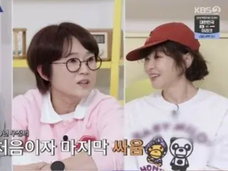 Actress Choi Kang Hee, the secret to a youthful face... "I don't wash often, I use face masks often" = "Problem Children of the Attic"