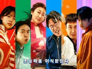 "Hi.5," starring Jin Young of "GOT7," is leading the box office sales charts...on the verge of reaching 1 million viewers