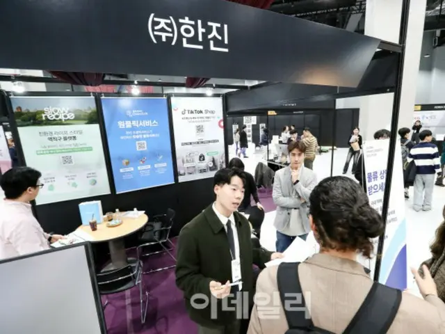 Hanjin, which promotes "lifestyle logistics," focuses on growth areas in South Korea