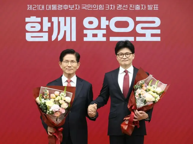 Conflict between "pro-Han Dong-hoon" faction and "pro-Yoon Seok-yeol" faction continues = South Korean opposition party "People Power"