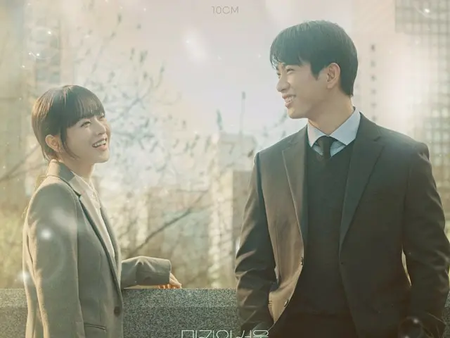 10CM, Park Bo Young x Jin Young (GOT7)'s excitement grows... Participating in the OST of TV series "Unknown Seoul"