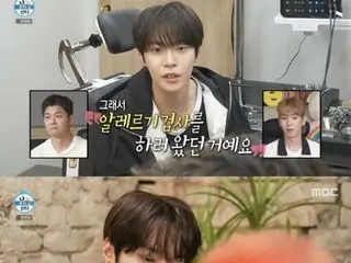 "NCT" Do Yeong, rushed to emergency room after taking cold medicine... "I couldn't breathe because of an allergic reaction" (Single Man's Happy Life)