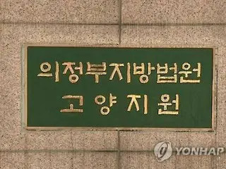 North Korean defector receives suspended sentence for attempting to return to North Korea on stolen bus - South Korea