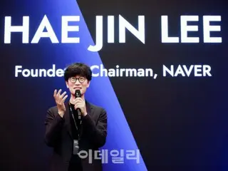 Naver establishes venture capital firm in the U.S. to secure competitiveness in AI and data fields - South Korean media