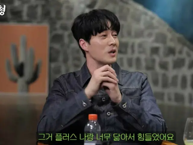 So Ji Sub, "I grew up in a single-parent household. I debuted because I wanted to make money."