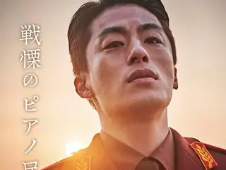 The movie "Escape" introduces the strong character "Mellow Piano Brother"... Character poster and character video "Piano Brother's 'Prelude to Nothingness'" have arrived!