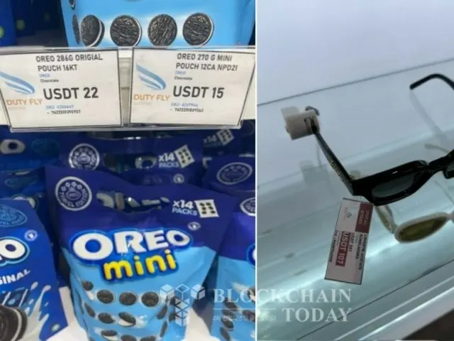 "Tether USDT price tags" appear in Bolivian duty-free shops… Will Tether establish its position as a key currency?